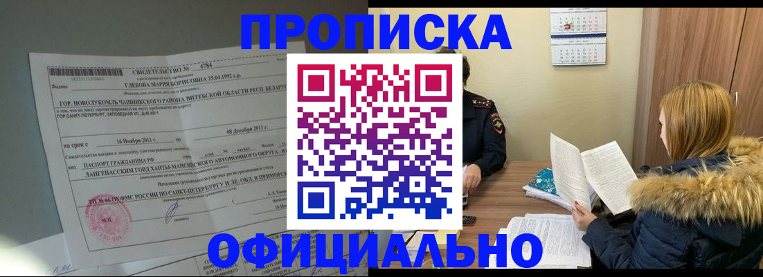 регистрация для школы в Миньяре